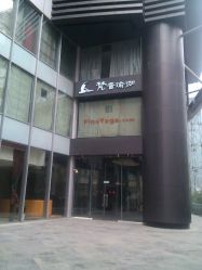 android_upload_pic-FineYoga梵音瑜伽·普拉提