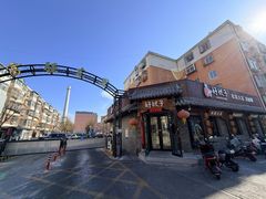 -好嫂子•刀削面(大兴店)