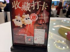 -福满楼·海鲜酒家(福永益田店)