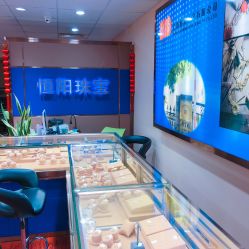 -恒阳珠宝·高级定制镶嵌·天然彩宝·天然钻石(南京西路店)