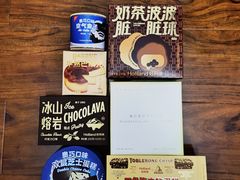 -好利来(红旗万达店)