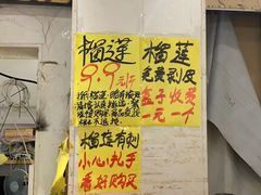 -家辉生鲜超市(东五路店)