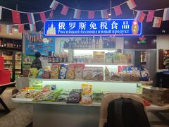 -来相会饺子·新辽菜(甘家口店)