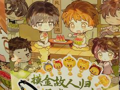 -龙湖杭州滨江天街