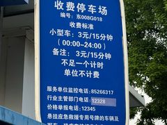 -北京站