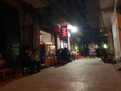 -清真·马峰烤肉(小学习北巷店)