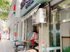 门面-宏发红西饼屋(天津路店)