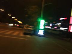 -花天锦地