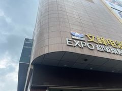 -文峰大世界(南大街店)