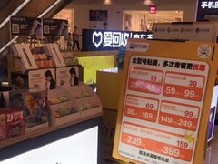 -乐邦快修手机电脑维修回收(打浦桥日月光店)