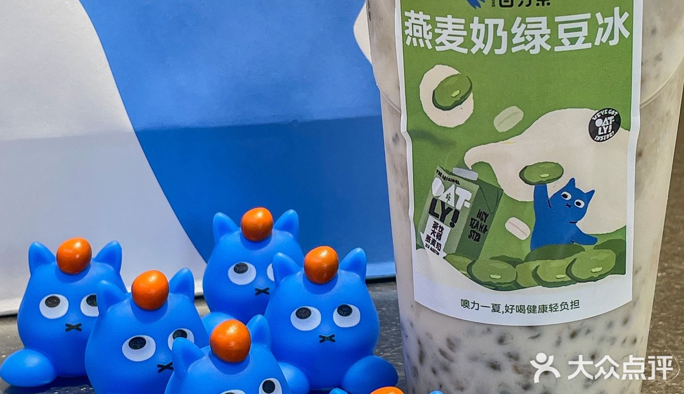 乳糖不耐受的姐妹们也能喝 底部的绿豆增加了口感