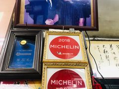 -刘山东牛肉面
