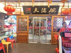 -大海碗·炸酱面·烤鸭·京菜(天坛店)