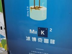 -73coffee(创智天地店)