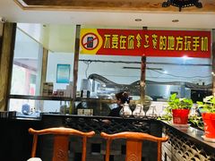 大堂-临潼印象·特色陕菜