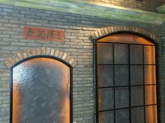 -1192弄老上海风情街(世纪汇广场店)