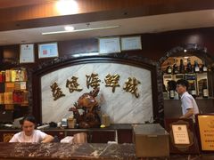 -益健海鲜大食坊(拱北口岸店)