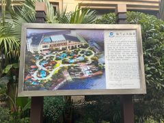 -海兰云天度假区温泉