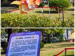 -文华公园(禅城区)