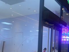 -达美乐比萨(骏壹万邦广场店)