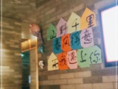 -海底捞火锅(探十里店)