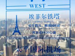 -龙塔