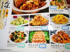 -祝家饺子馆