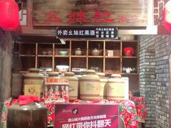 门面-八一好吃街·高品美食广场