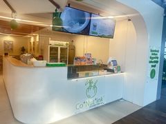 -Co+Nut+Ink(圣淘沙店)