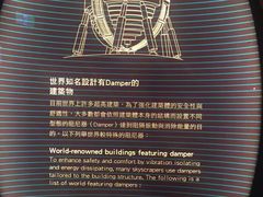 -台北101