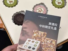 -Laderach 莱德拉(上海环贸iapm店)
