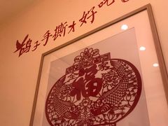 -鸽子窝(黄村店)