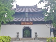 -狼山风景名胜区