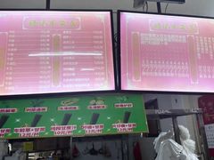 -修记牛杂店(同华东一路店)