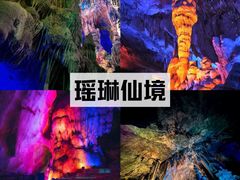 -杭州生仙里国际滑雪场