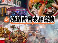 -三毛烧烤·南昌大排档(山姆店)