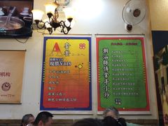 菜单-大吉利·潮汕牛肉火锅(河西店)