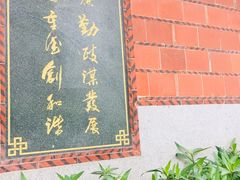 -铁路文化公园