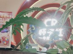 -杯子红牛排(创意产业园店)