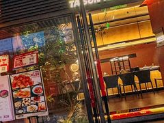 -大神太神·铁板烧(瑞虹天地月亮湾店)