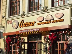 -中华巴洛克风情街