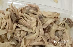 Yu's Salt-Flavored Chicken
