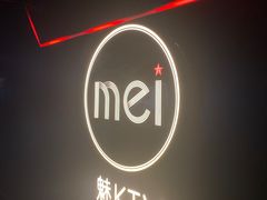 -魅KTV(北京望京万科时代中心店)