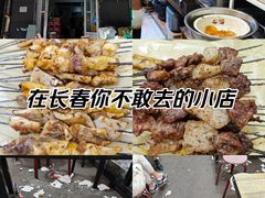 -无名小吃(光复路店)
