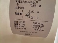 -仙峰天然面包(迎宾路店)