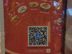 -大家乐(佛山普君店)