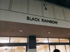 -black rainbow coffee