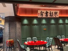 -福照楼汽锅鸡·云南菜(火车站锦江店)