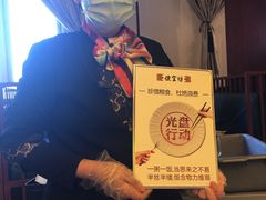 -便宜坊烤鸭店(科创店)