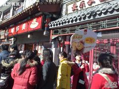 -味多美蛋糕(阜成门店)